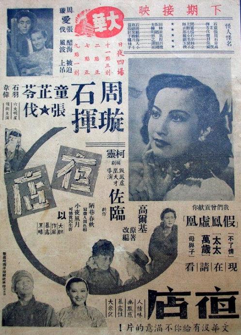 晋中学院毕业证补办